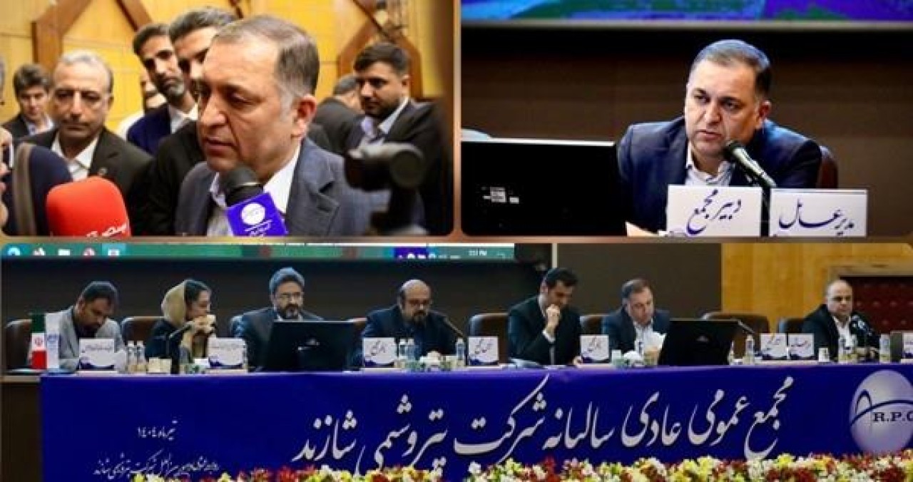 اصلاح نرخ خوراک، اورهال موفق و آغاز صادرات A92؛ سه محور کلیدی مجمع عمومی شاراک