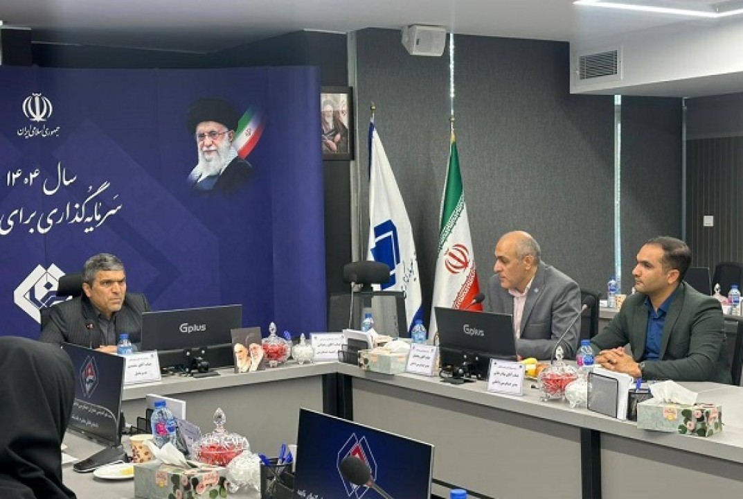 برگزاری همایش مدیران حسابرسی داخلی شرکت‌های تابعه سیتا