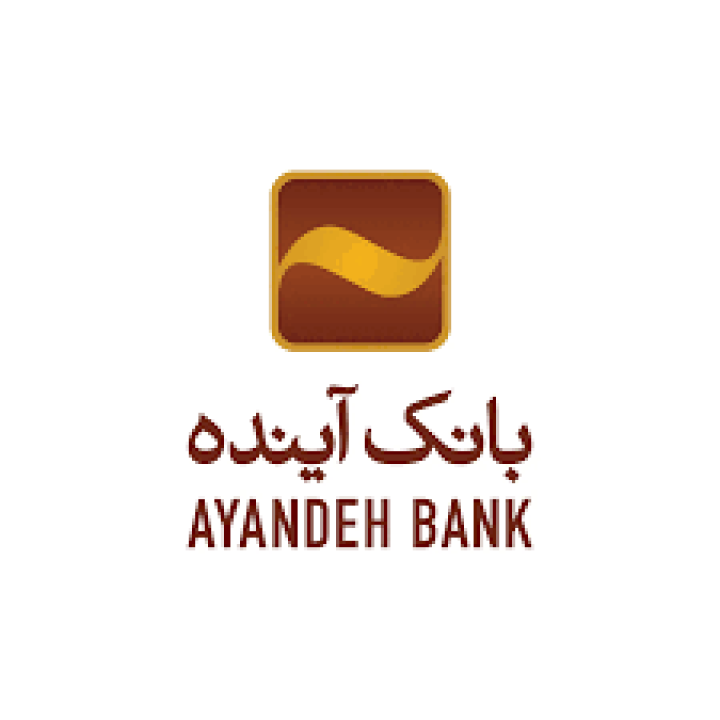 پیام تبریک مدیرعامل بانک آینده به مناسبت فرارسیدن روز کارمند