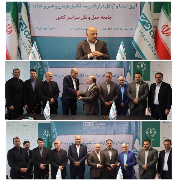 کانونهای صنعت حمل و نقل جاده ای کشور محل مناسبی برای تبلیغات