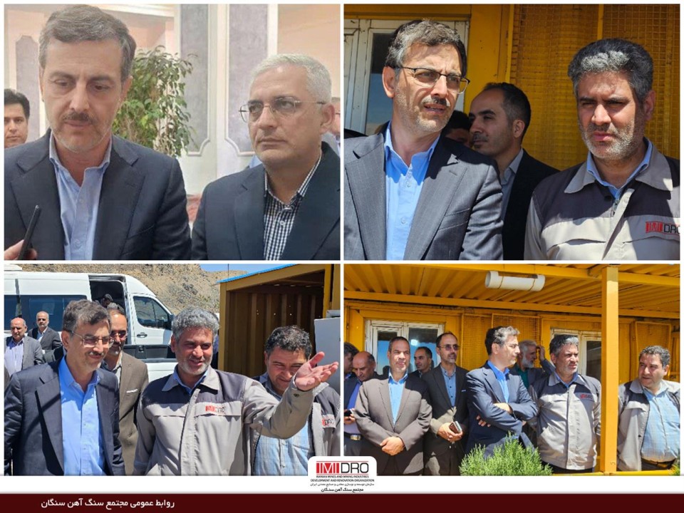 بازدید معاون هماهنگی امور اقتصادی استانداری خراسان رضوی از مجتمع سنگ‌آهن سنگان