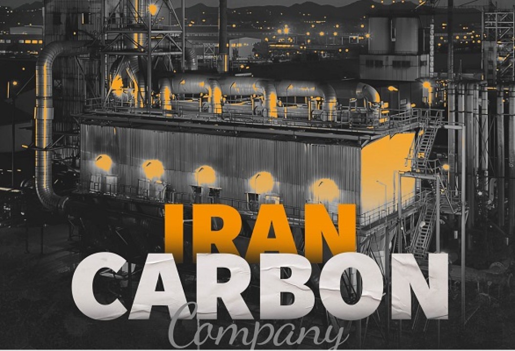 حضور شرکت کربن ایران در نمایشگاه ایران پلاست