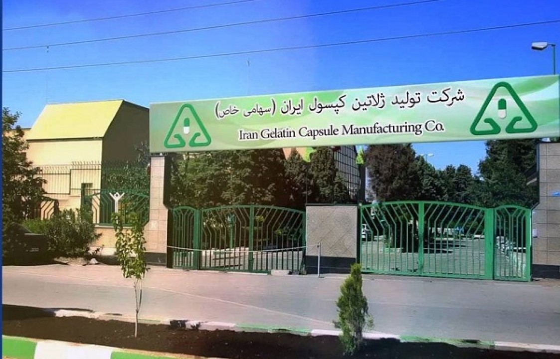 رشد ۵۷ درصدی فروش ژلاتین کپسول ایران