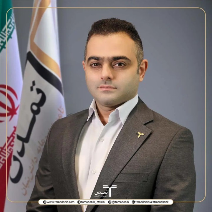 صندوق‌های کم‌ریسک، پرتقاضا شدند؛ گزارش مدیر سرمایه‌گذاری تمدن از چشم‌انداز ETFها