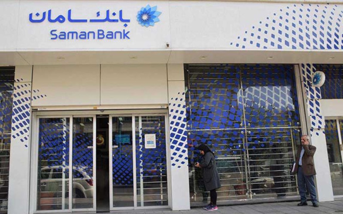 گامی تازه در مسئولیت‌های اجتماعی با اهدای خون توسط کارکنان بانک سامان