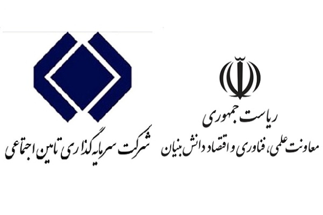 جلسه هم‌اندیشی فعال‌سازی ظرفیت اعتبار مالیاتی برگزار شد