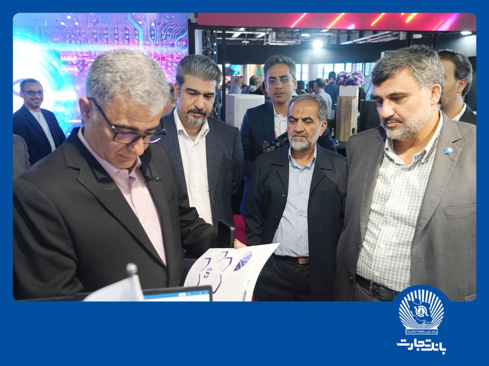 ترک تبریزی در الکامپ: بانک تجارت با قدرت تمام پاسخگوی نیازهای مشتریان است