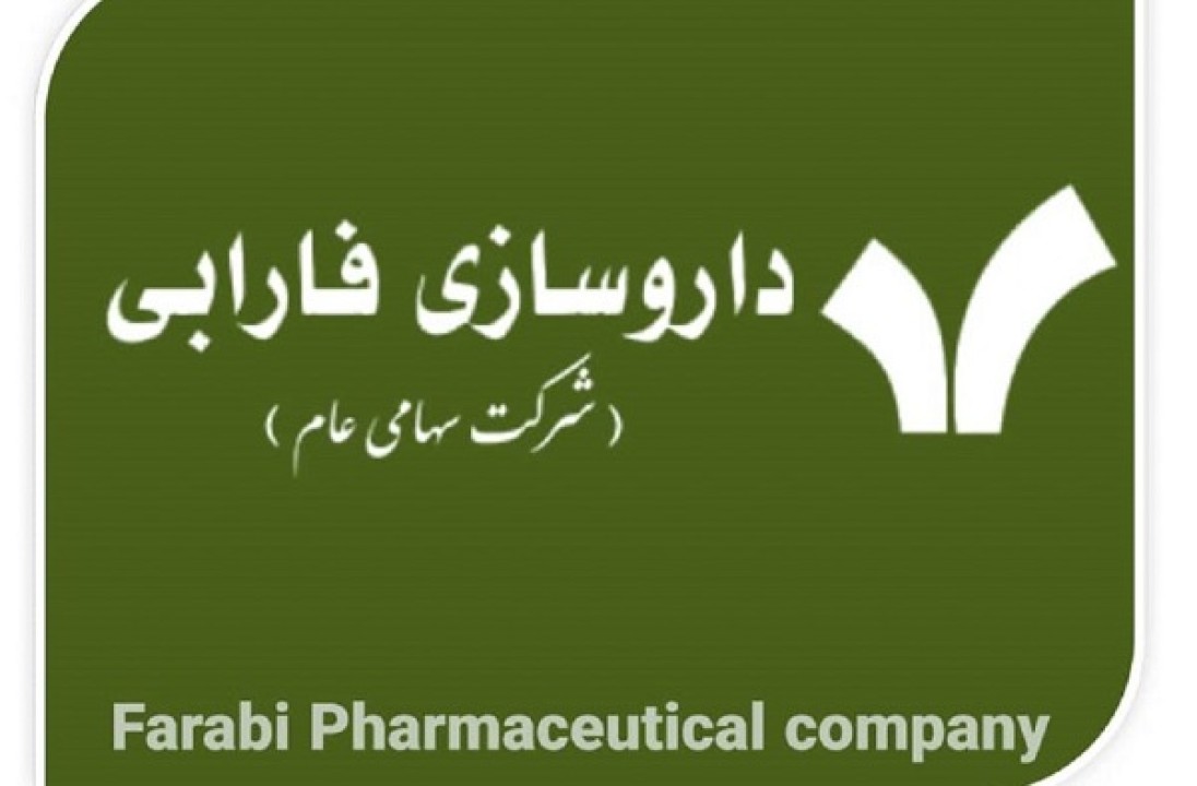 تقسیم سود ۵۳۷ تومان به ازای هر سهم در مجمع عمومی داروسازی فارابی