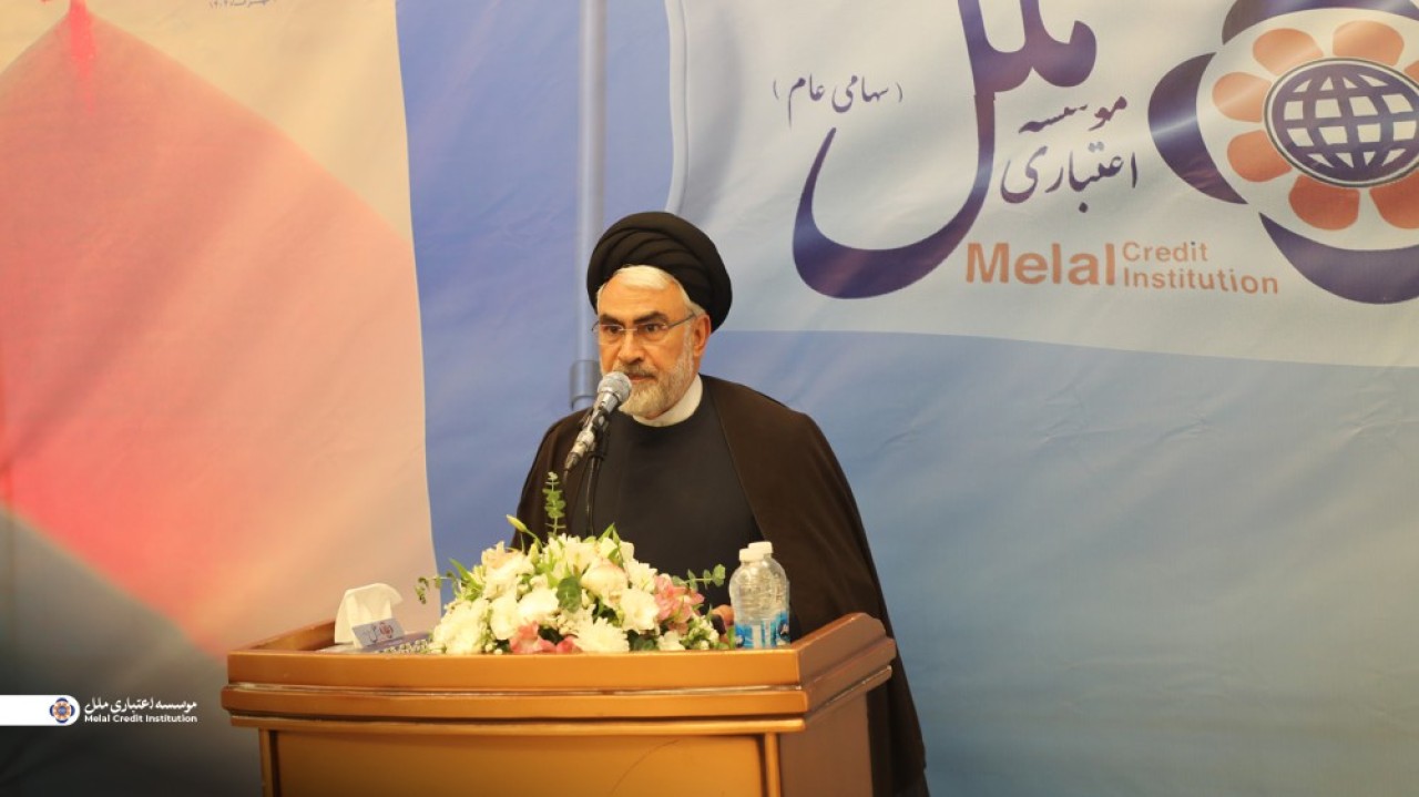 سی و هشتمین سالروز تأسیس موسسه اعتباری ملل: تجلی همبستگی، فداکاری و خدمات مخلصانه به مردم