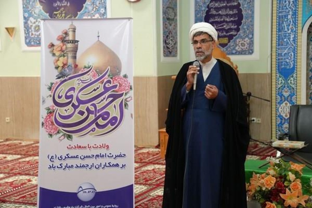 برگزاری مراسم ولادت امام حسن عسکری (ع) در مجتمع پتروشیمی شازند