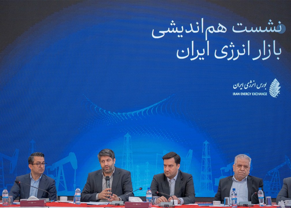 بورس انرژی ایران؛ کلید حل مشکلات بازار انرژی/ قیمت‌گذاری دستوری عمق بازار انرژی را محدود می‌کند
