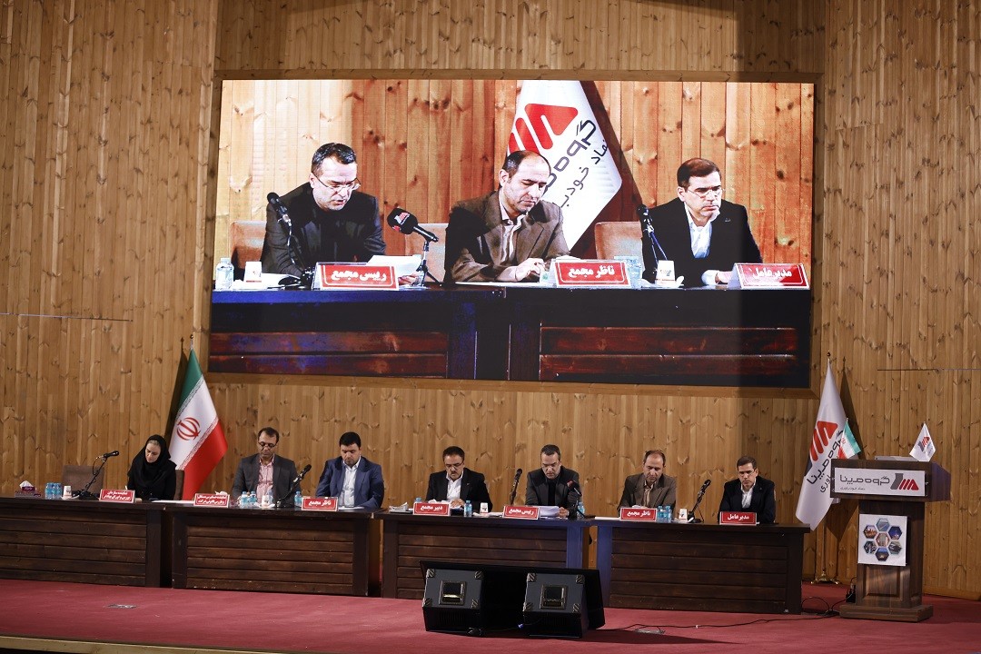 تصویب تقسیم سود ۶۲۰ ریالی در مجمع عمومی عادی به‌طور فوق‌العاده شرکت گروه مپنا