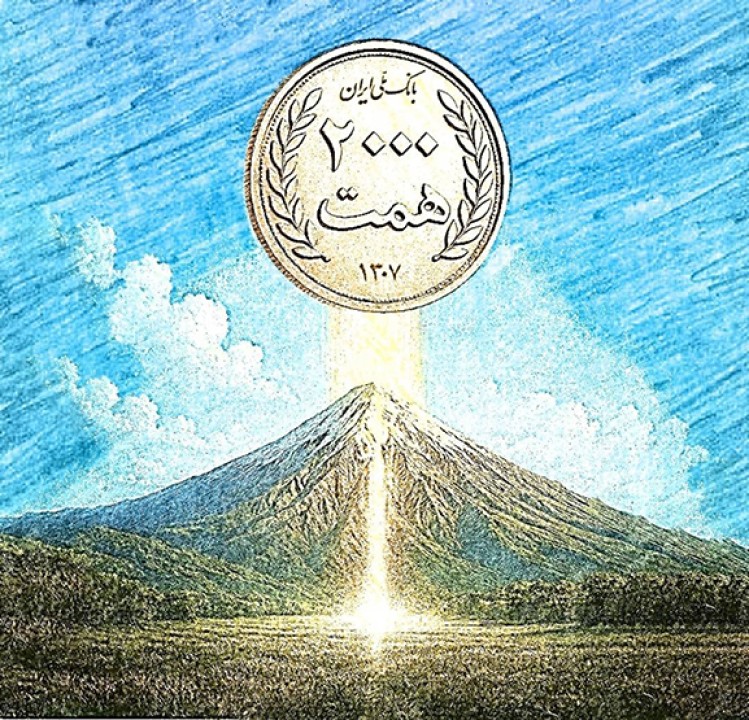مسابقه ملی عکاسی و نقاشی «من و قله ۲۰۰۰ همتی بانک ملی ایران»