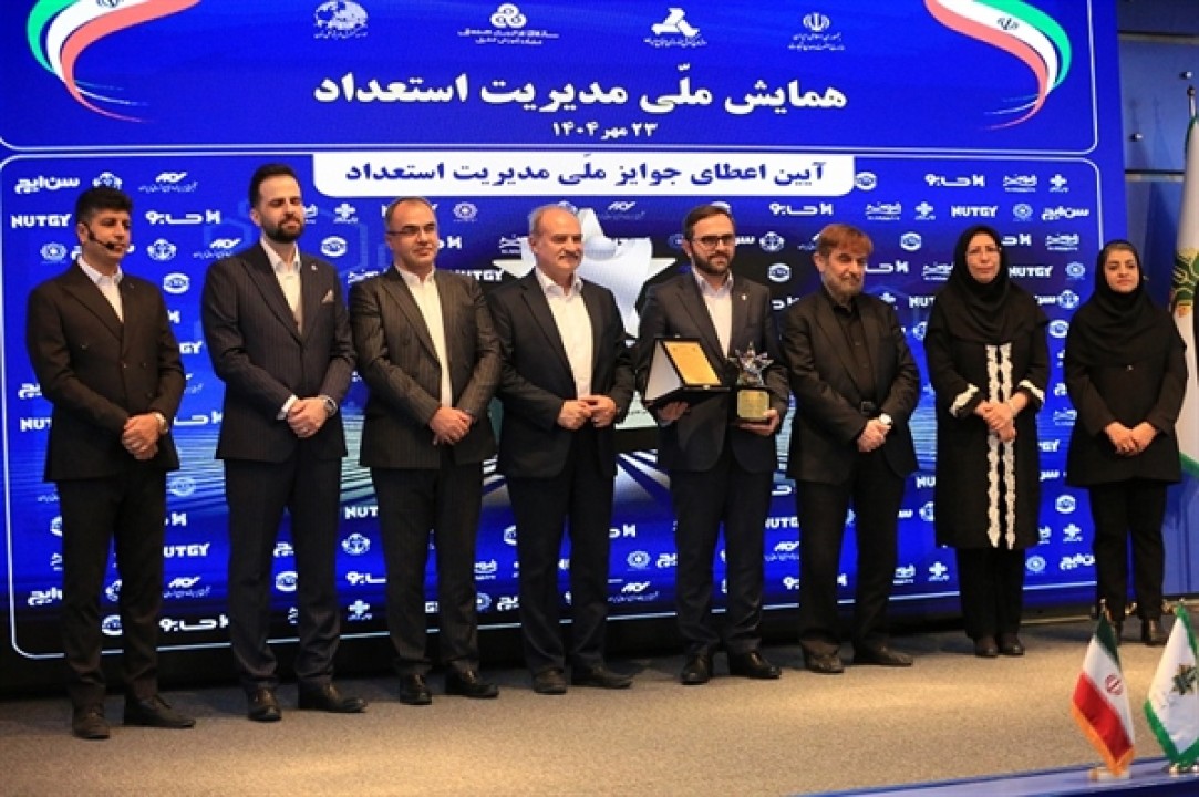بانک کشاورزی برنده جایزه ملی مدیریت استعداد شد