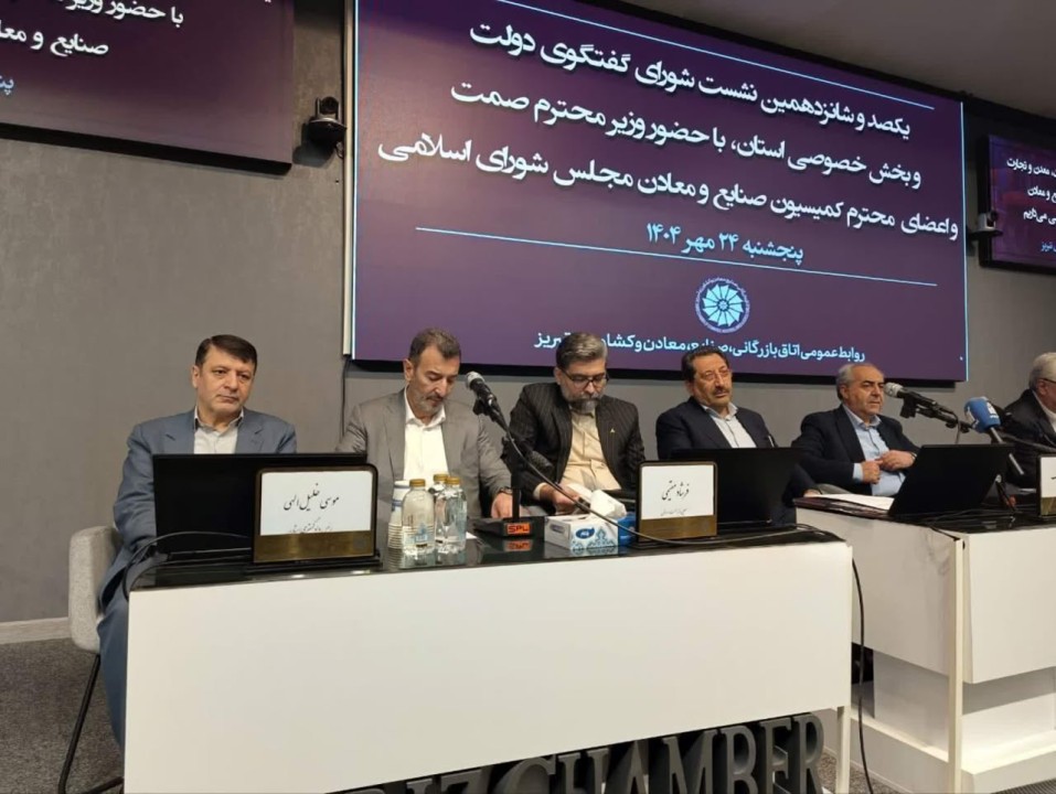 سمیعی نژاد اعلام کرد: حمایت‌های راهبردی ایمیدرو از توسعه معادن و صنایع معدنی