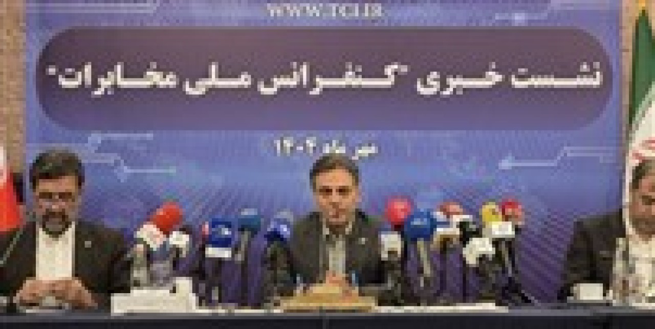 جهش یک‌و‌نیم درصدی سهم اقتصاد دیجیتال کشور