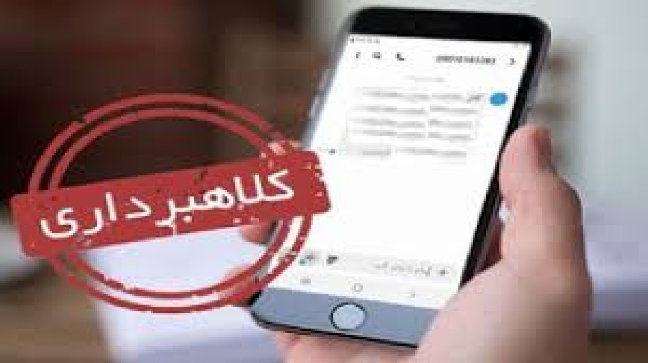 هشدار بانک ملی ایران درباره سوءاستفاده از نام و نشان این بانک