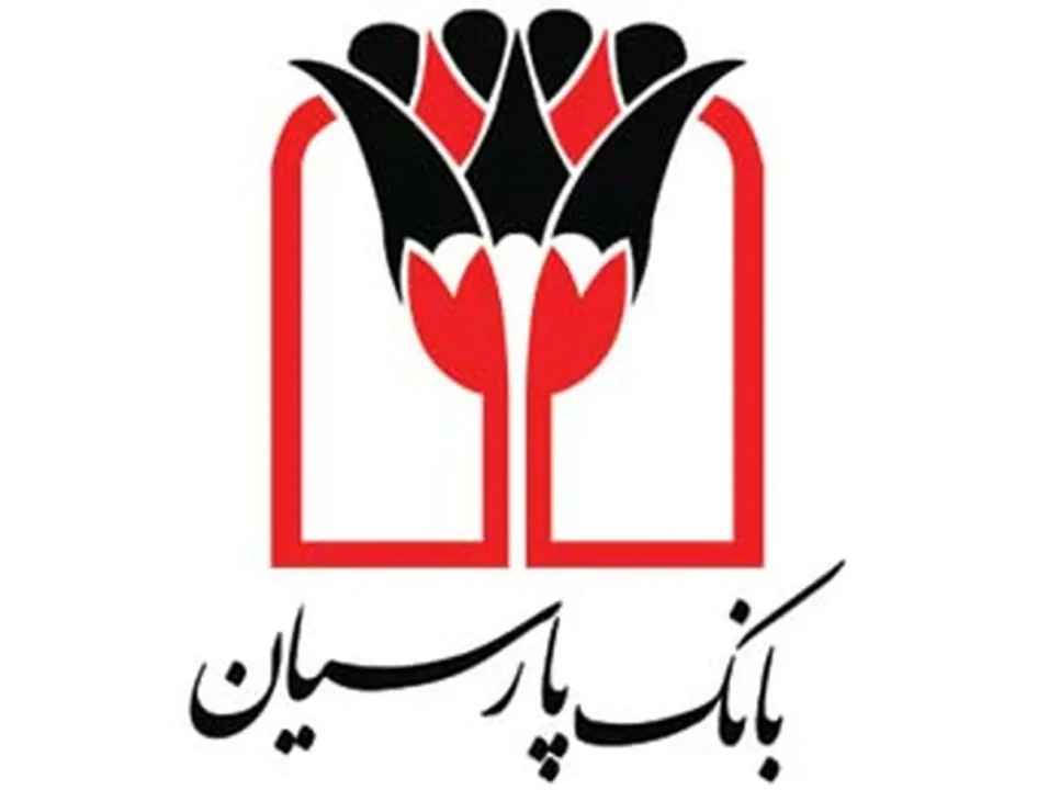 سپرده گذاران سپرده سبای بانک پارسیان شگفت زده شدند