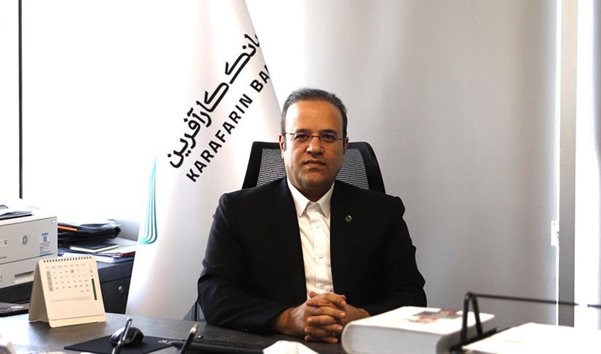 NPL بانک کارآفرین به ۵ درصد رسید