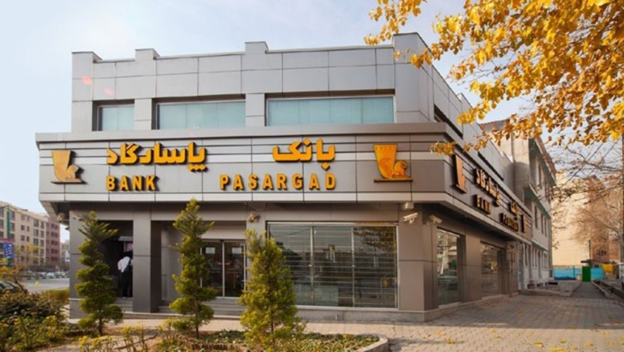 چگونه در بانک پاسارگاد استخدام شویم؟ راهنمای کامل مراحل و شرایط استخدام
