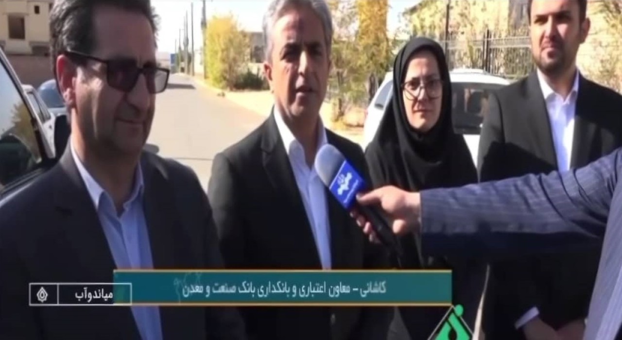 ایجاد شتاب تازه در تأمین مالی طرح‌های صنعتی جنوب این استان با حمایت هدفمند بانك