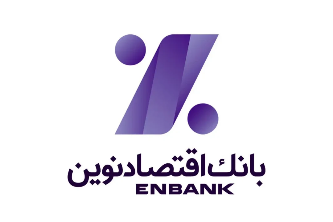 حضور فعال گروه اقتصادنوین در «کیش اینوکس 2025»