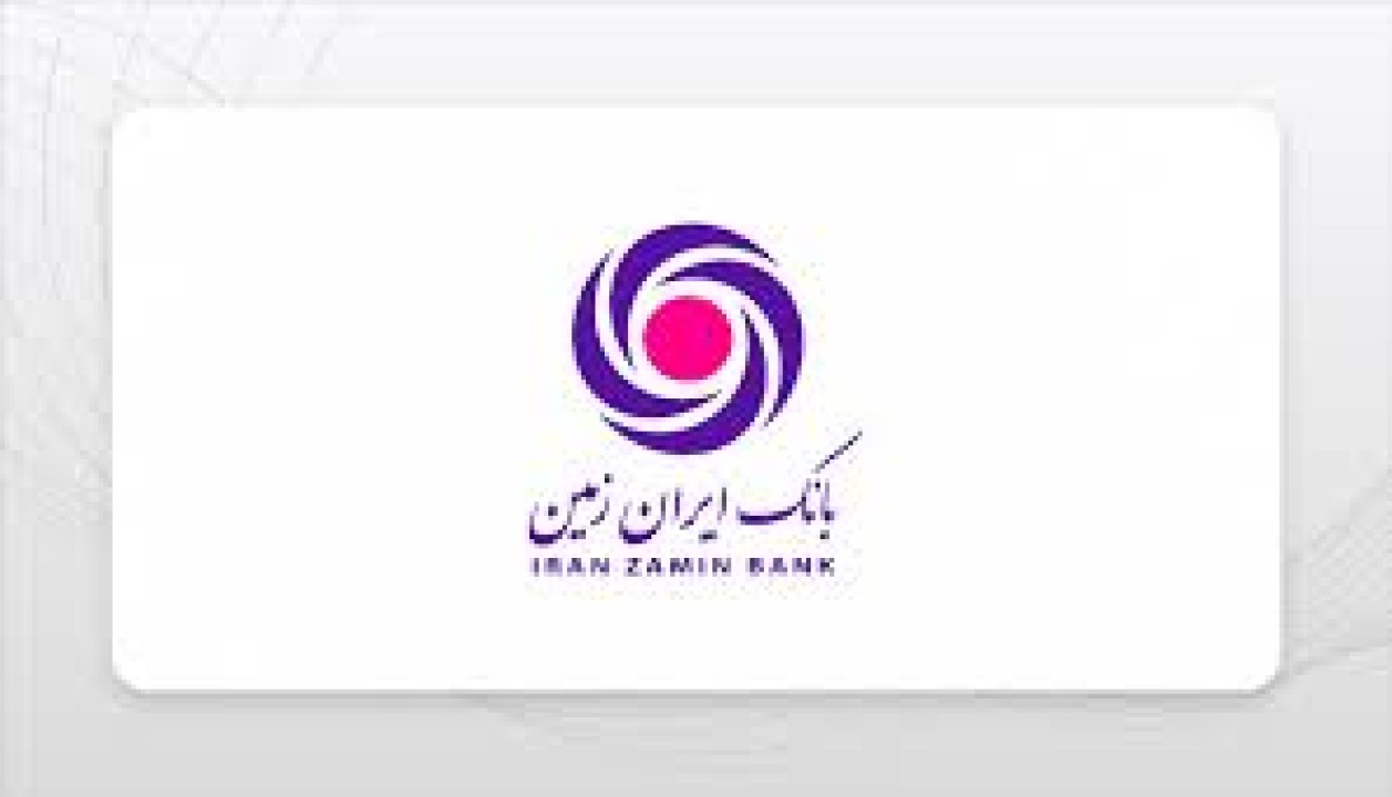 ثبت نام خودروی وارداتی هیبریدی در بانک ایران زمین