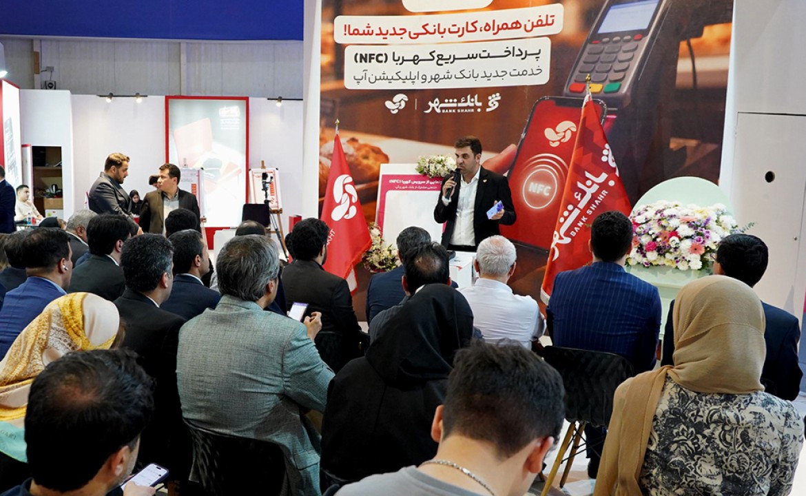 رونمایی از سرویس «کهربا»
