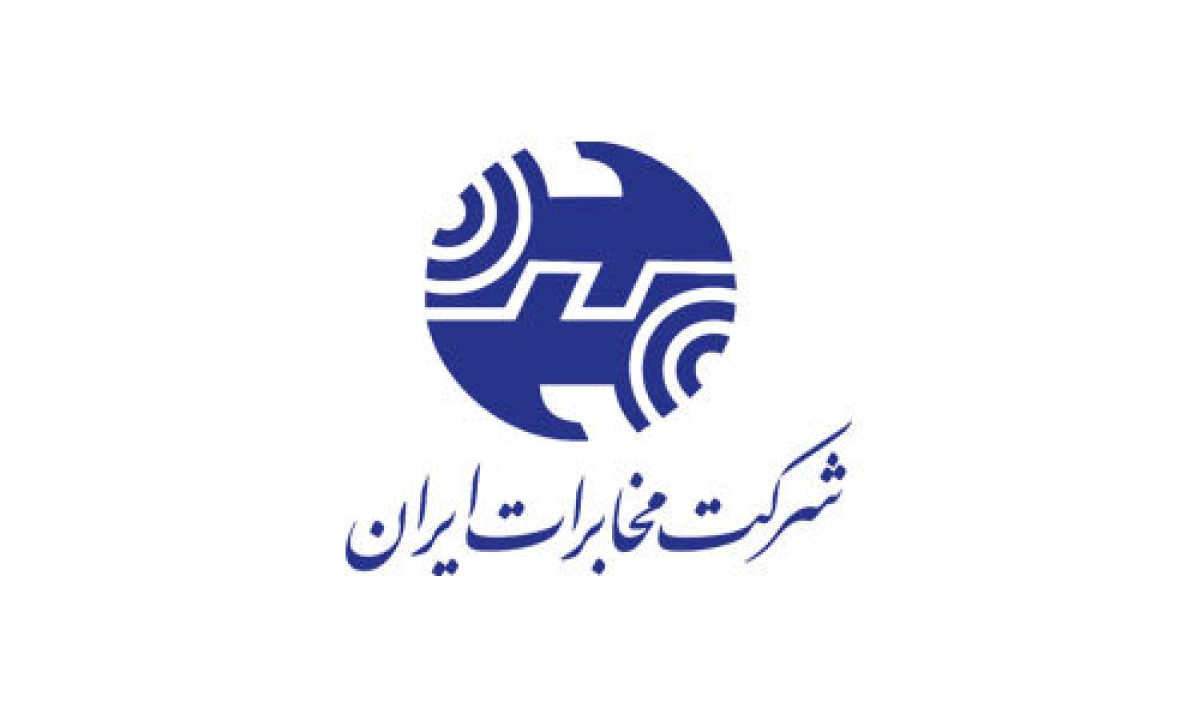 گام بلند مخابرات ایران برای جایگزینی کامل سیم مسی با فیبر نوری
