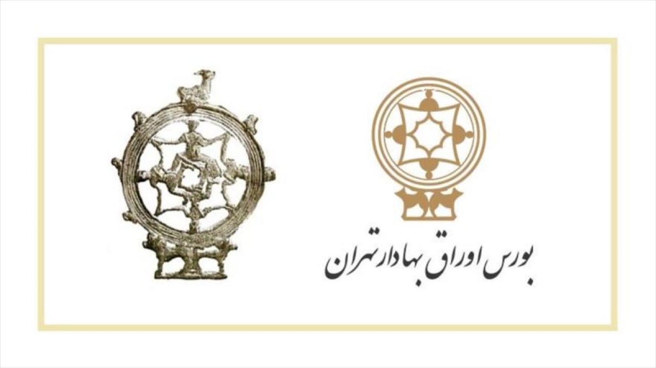 صندوق‌های مبتنی بر رمز ارز در ایستگاه ورود به بورس تهران