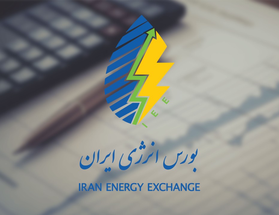 عبور حجم معاملات ماهانه بورس انرژی ایران از مرز یک میلیون تن