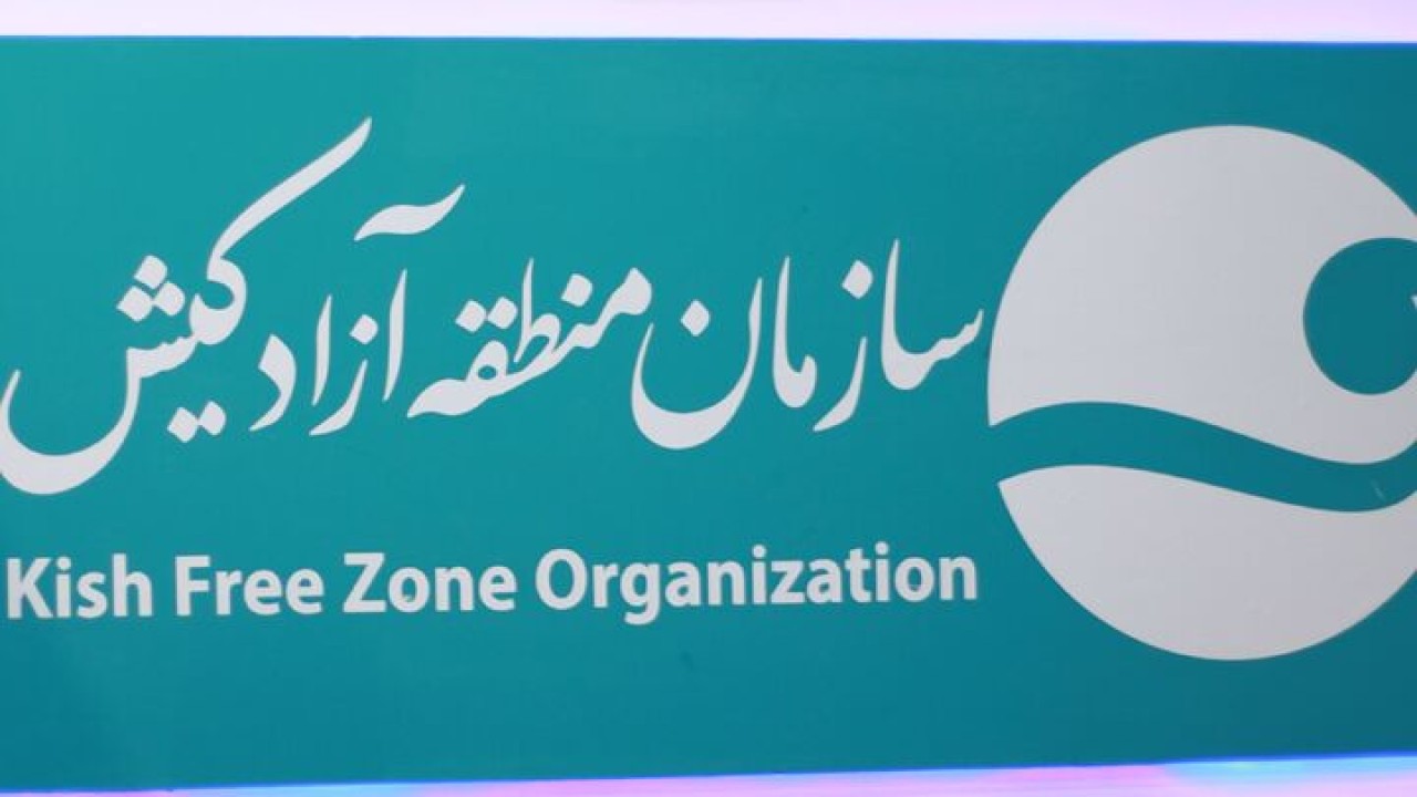 تمدید مهلت ارسال آثار به جشنواره ملی «کیش فریم» تا 15 آذر
