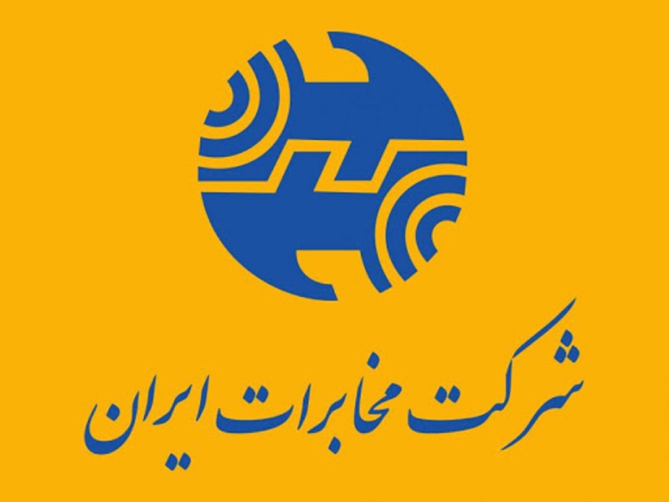 تأکید مدیرعامل شرکت مخابرات ایران بر ارتقای پوشش ارتباطی در مناطق عشایری