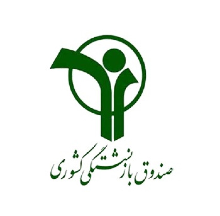 علی پناهی ینگی قشلاق به‌ عنوان مدیرعامل شرکت سرمایه‌گذاری صندوق بازنشستگی کشوری منصوب شد