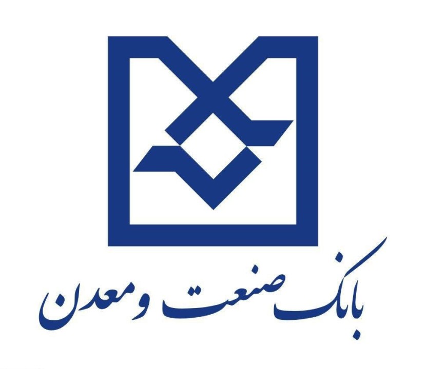 افزایش سرمایه بانک صنعت و معدن شرط اجرای پروژه‌های بزرگ و ملی است