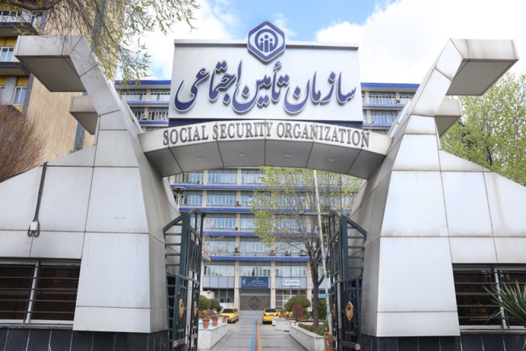 شرایط کفالت در تأمین اجتماعی