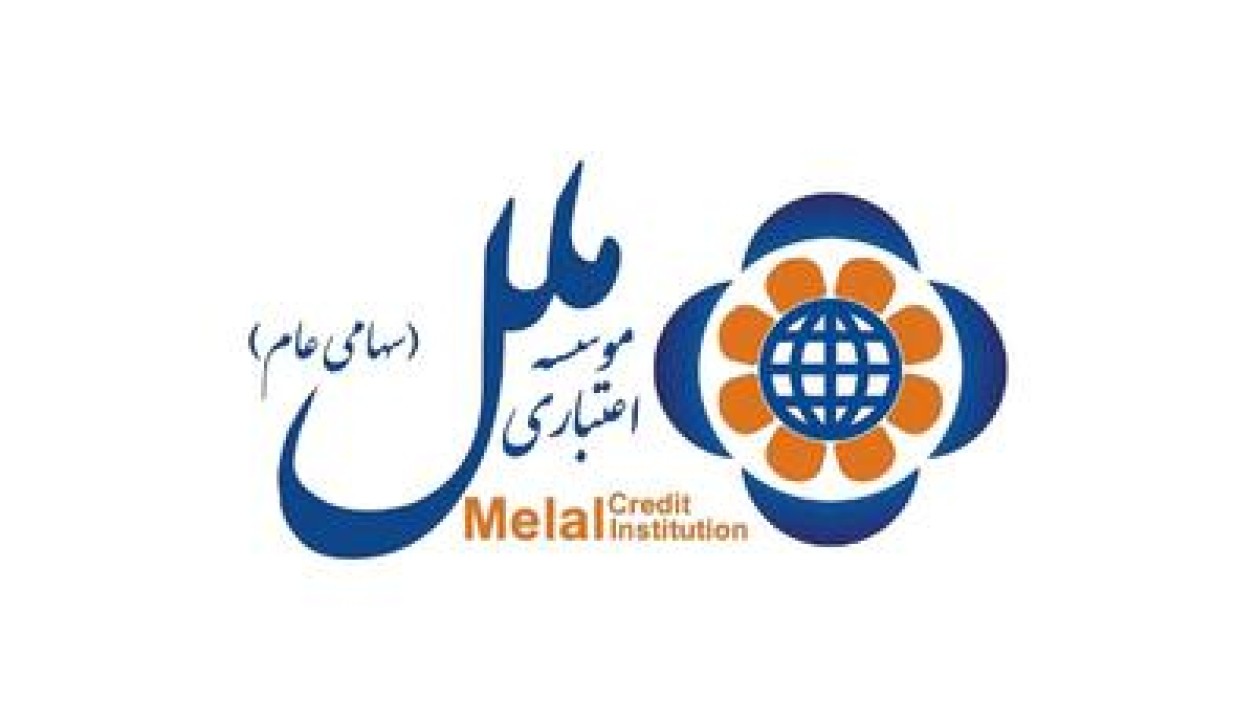 فعالیت شعب کشیک مؤسسه اعتباری ملل در روز یکشنبه ۹ آذر ۱۴۰۴