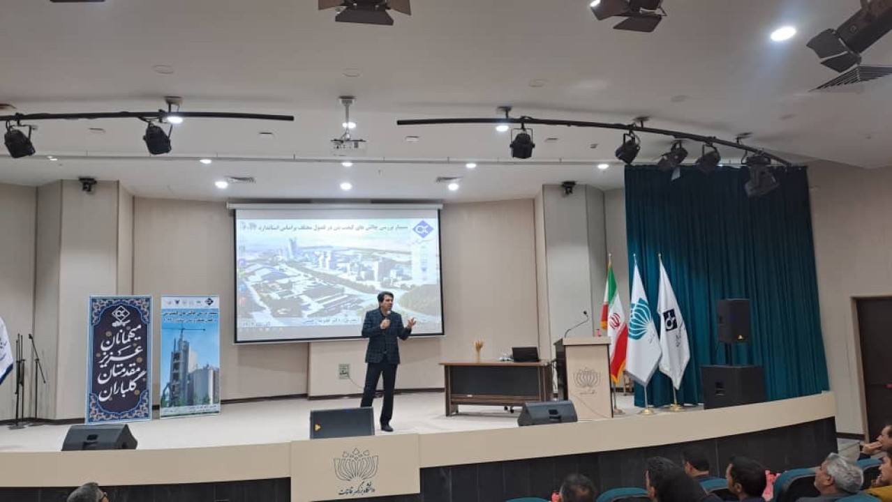 برگزاری سمینار «بررسی چالش‌های کیفیت بتن در فصول مختلف بر اساس استاندارد ۶۰۴۴» در سیمان قاین