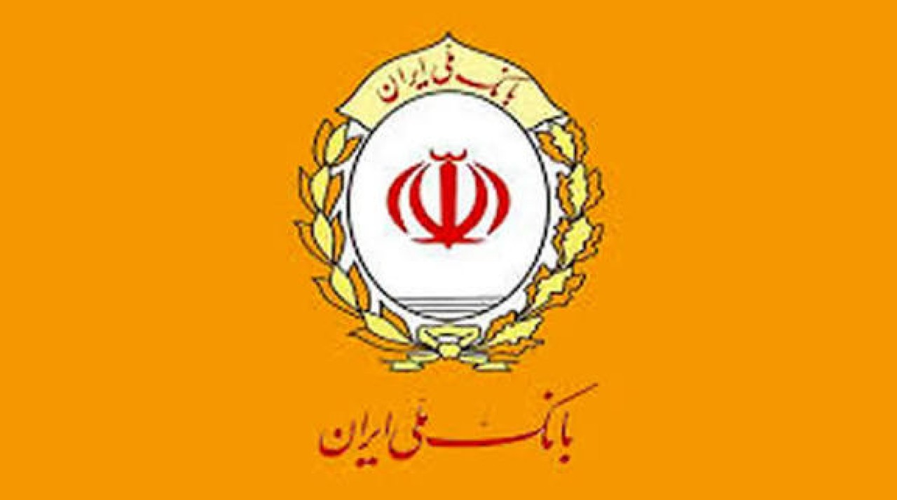 فعالیت شعب کشیک بانک ملی ایران در استان تهران - سه‌شنبه ۱۱ آذر ماه