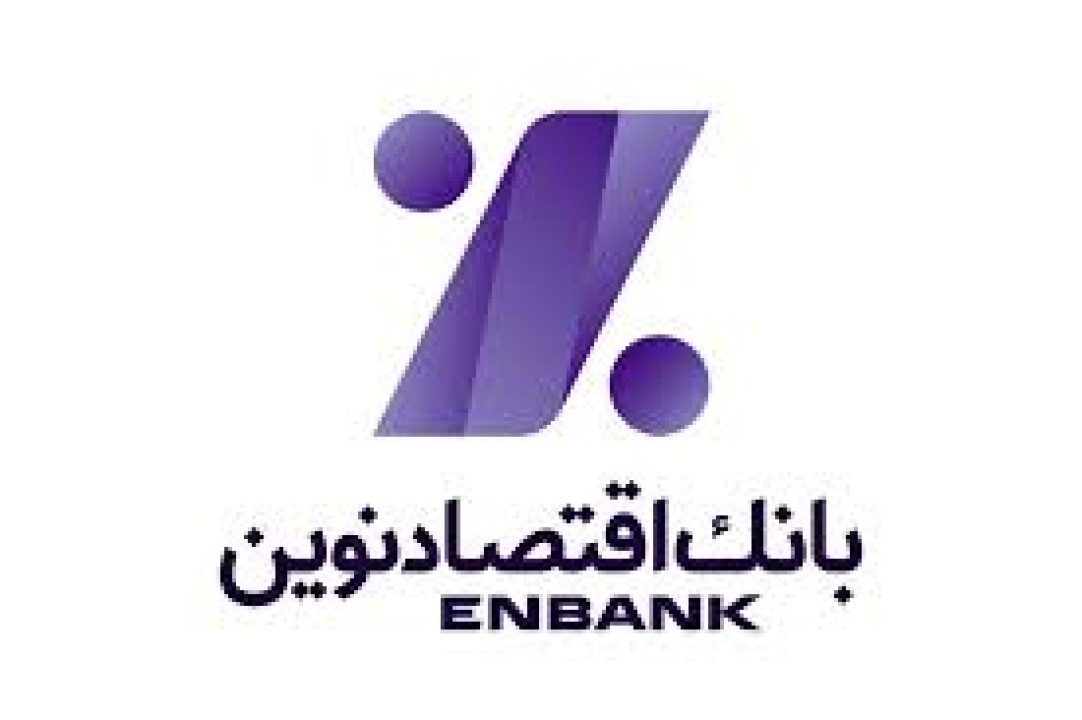 دوم دی ماه، زمان اعلام دو تصمیم مهم برای بانک اقتصادنوین