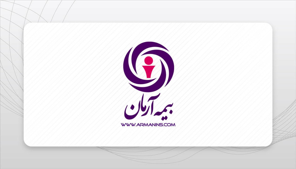 13 آذر، روز بیمه، فرصتی است برای قدردانی از تلاش‌های ارزشمند همکاران گرامی، نمایندگان و کارگزاران صنعت بیمه