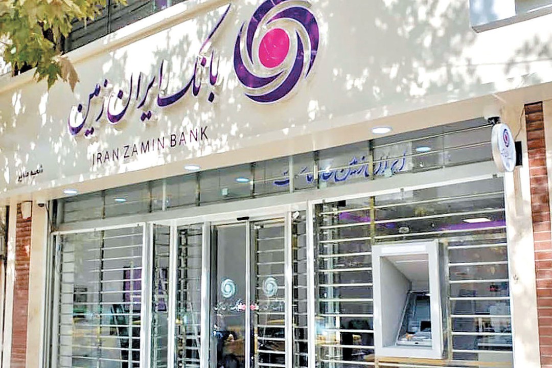 تراکنش‌یاب، سرویس جدید فرازبانک ایران زمین