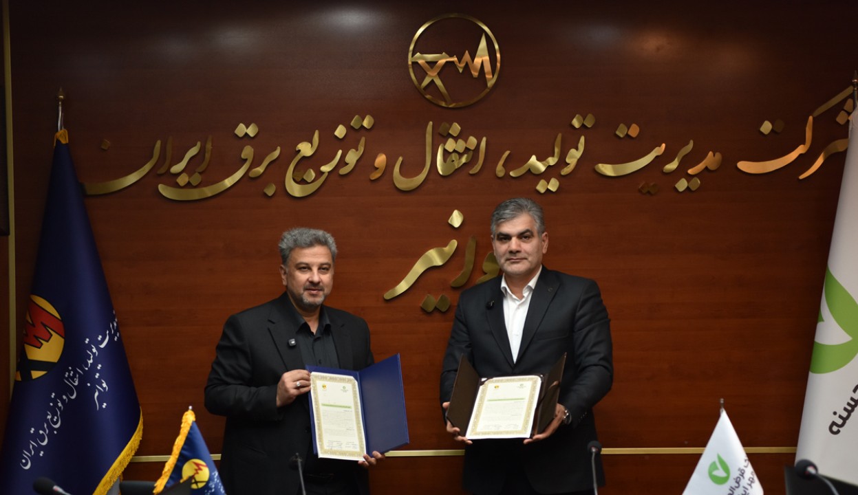 شرکت توانیر، مشتری بانک قرض‌الحسنه مهر ایران شد