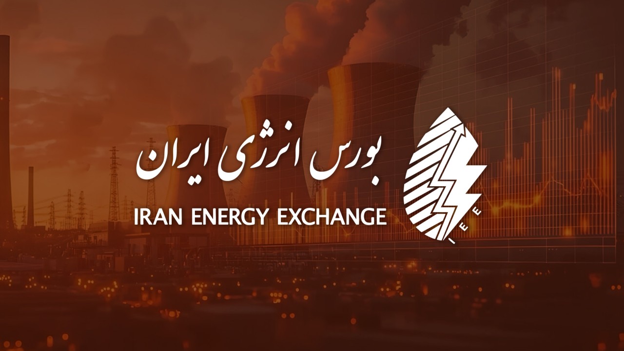 متقاضیان منتظر رونق عرضه‌های صادراتی باشند