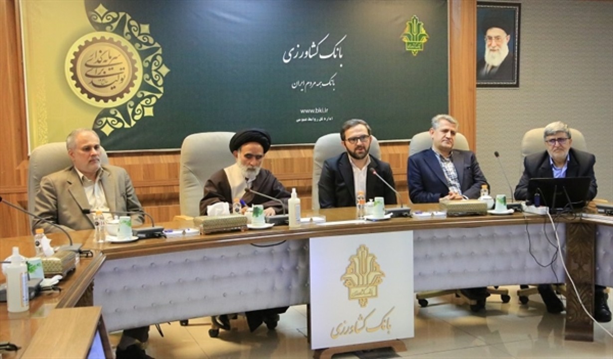 چشم انداز روشن امنیت غذایی کشور در گرو عملکرد بانک کشاورزی است