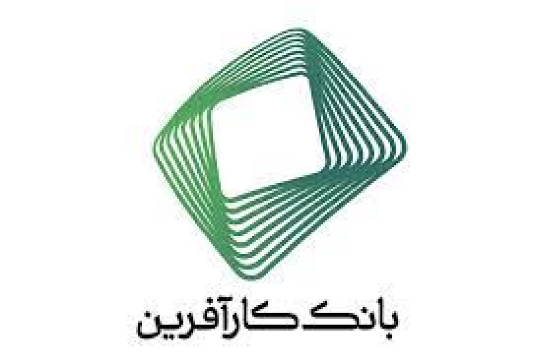 ضمانت صکوک مرابحه شرکت تولید فرآورده های گوشتی کاله آمل توسط بانک کارآفرین