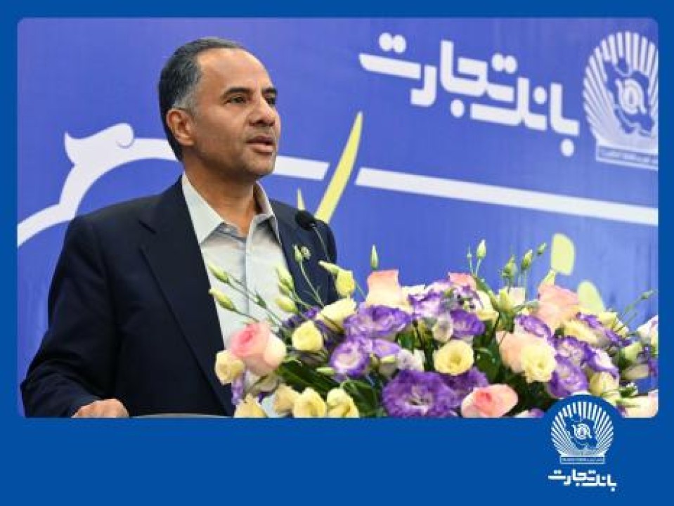 46 سال افتخار در مسیر ارزش‌آفرینی برای مشتریان