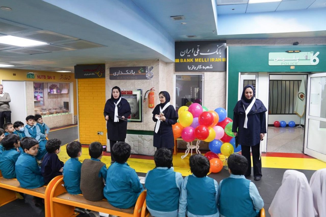 کارگاه تعاملی سواد مالی برای کودکان برگزار شد