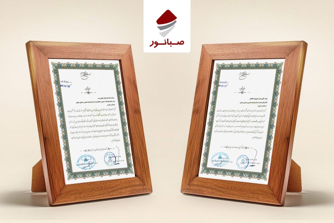 تقدیر مرکز بهداشت شهرستان بیجار از همکاری صبانور در ارتقای سلامت محیط کار