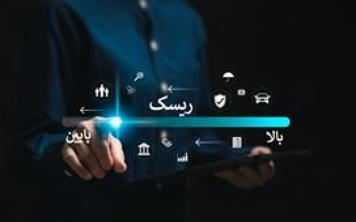 انتشار گزارش «نظم جدید ریسك‌های جهانی» توسط پایگاه خبری تازه‌های بیمه ایران و جهان